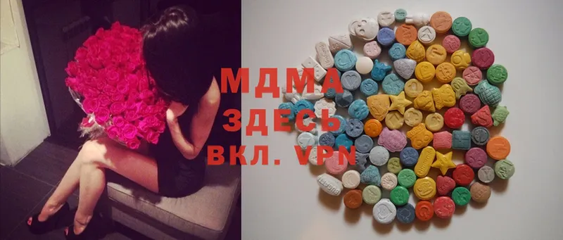 MDMA VHQ  Новоузенск 